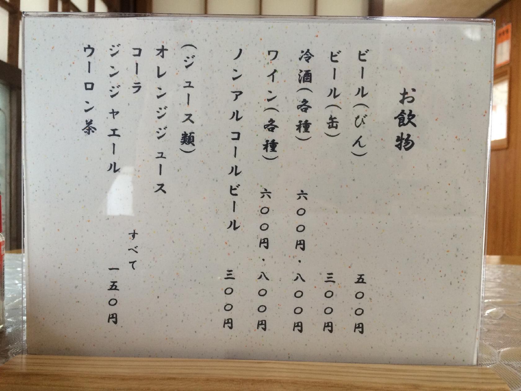 そば処 利右衛門
