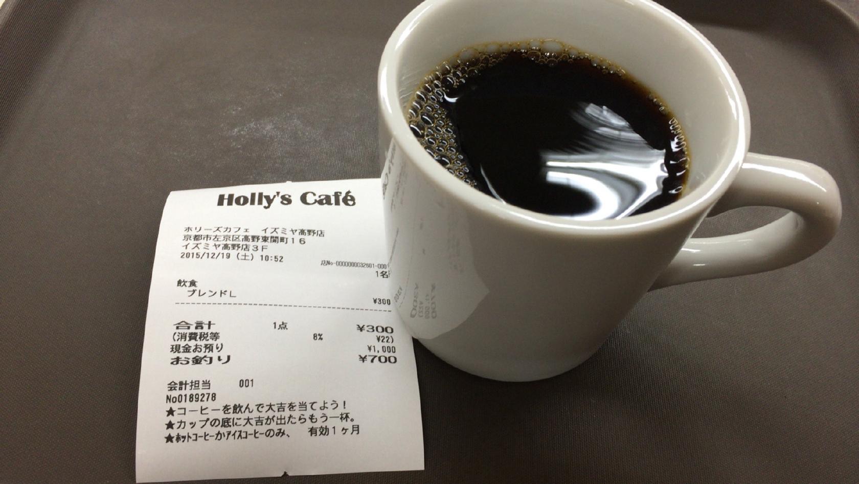 ホリーズカフェ イズミヤ高野店