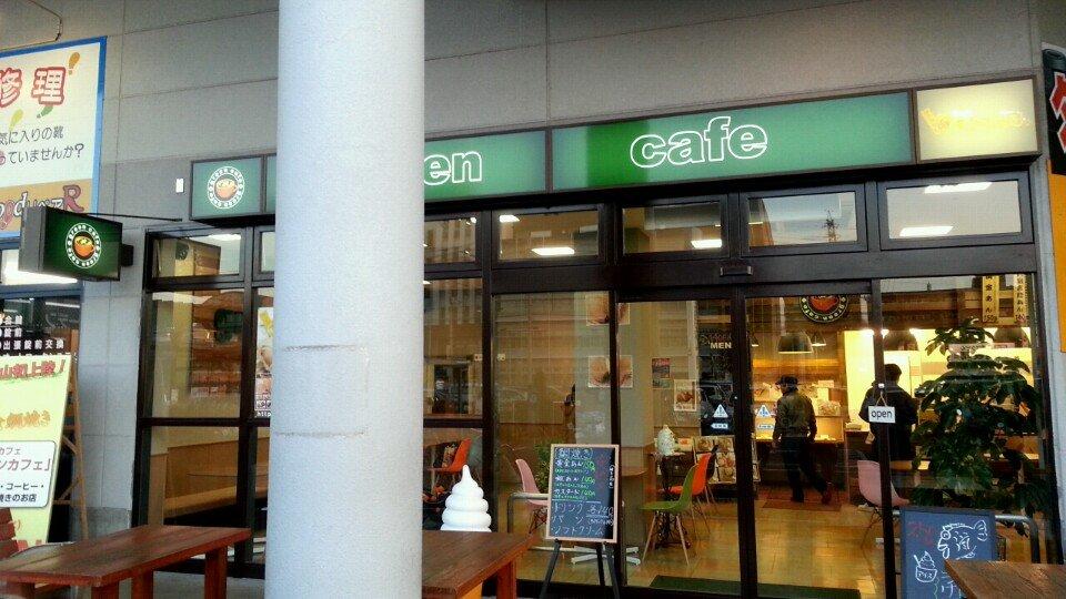 green cafe