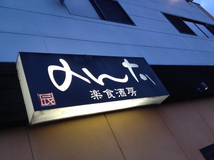 のんた