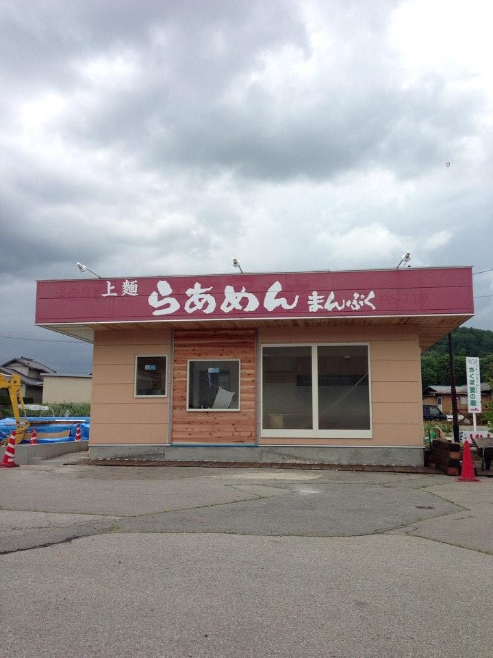 町民キッチン ヒロッシーナ