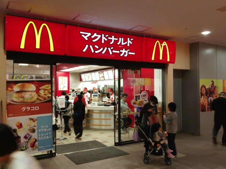 マクドナルド 八千代フルルガーデン店