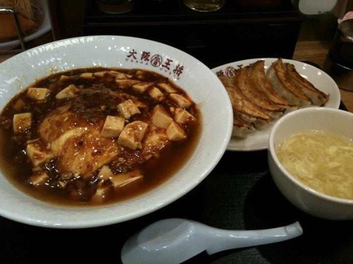 大阪王将 東仙台店