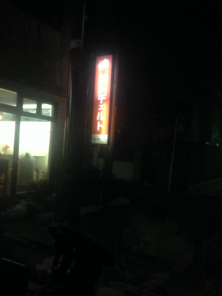 コンチェルト