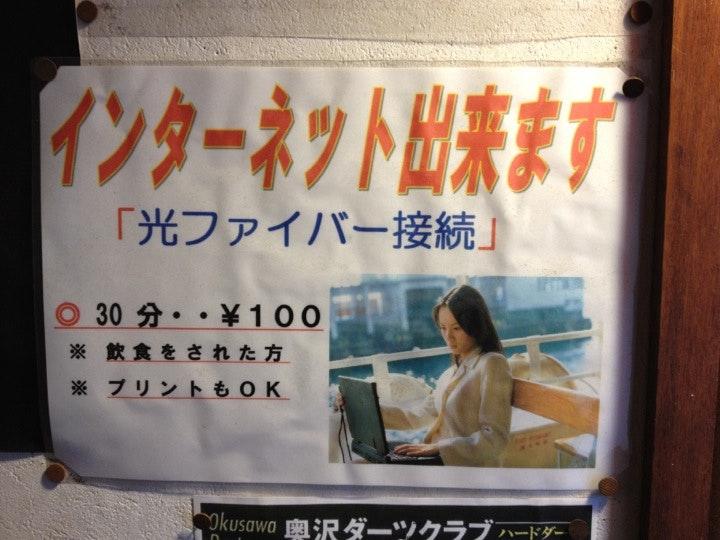 コーヒー ドミンゴ