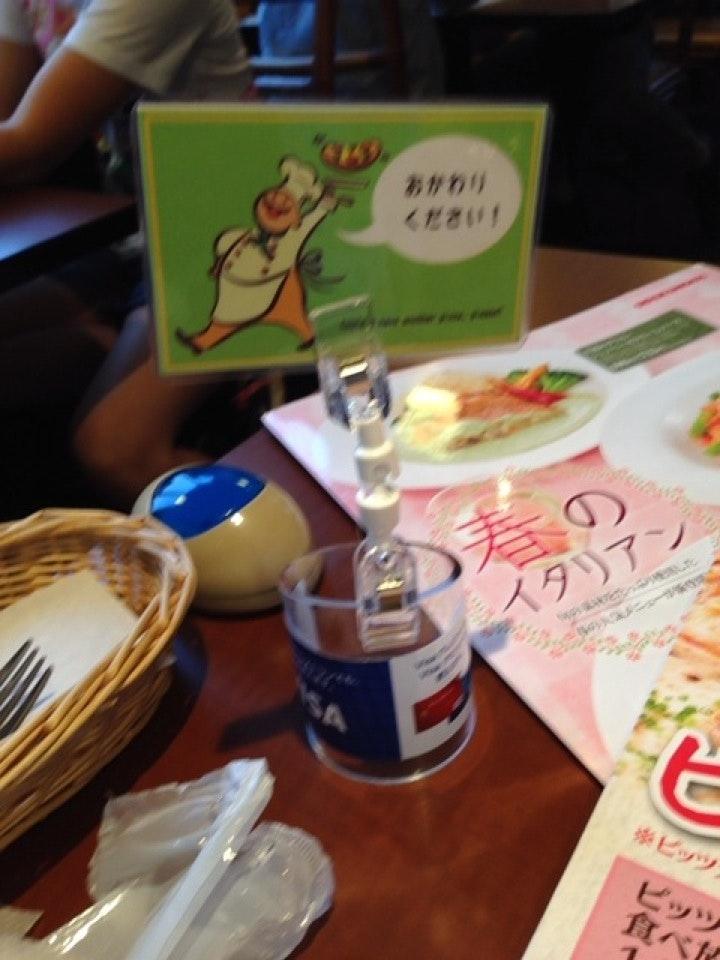 グラッチェガーデンズ 小田原鴨宮店