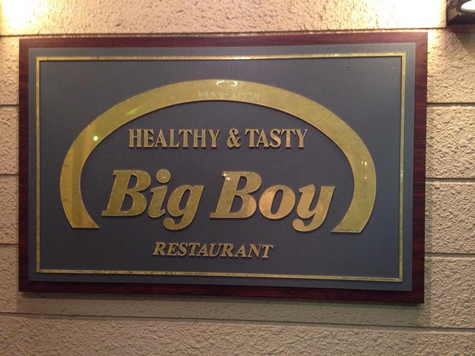 ビックボーイ長浜店