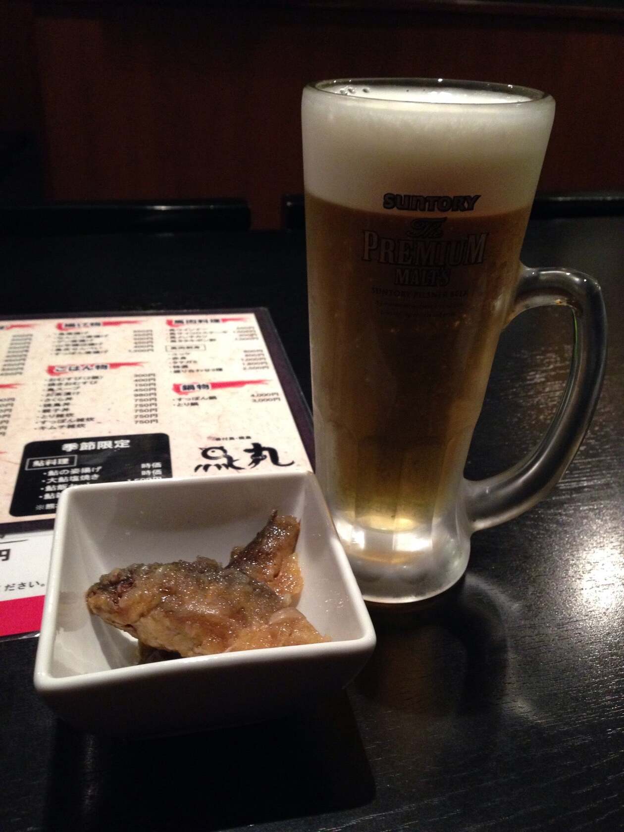 鳥丸