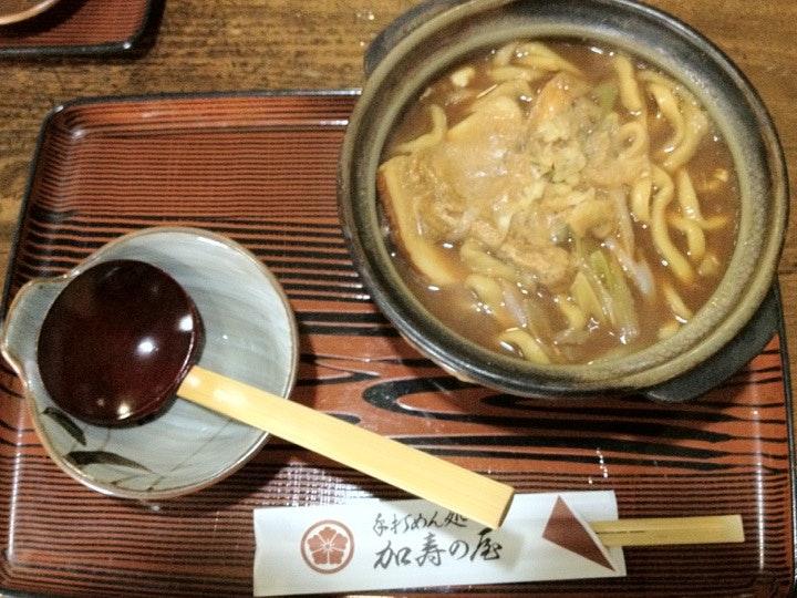 加寿の屋