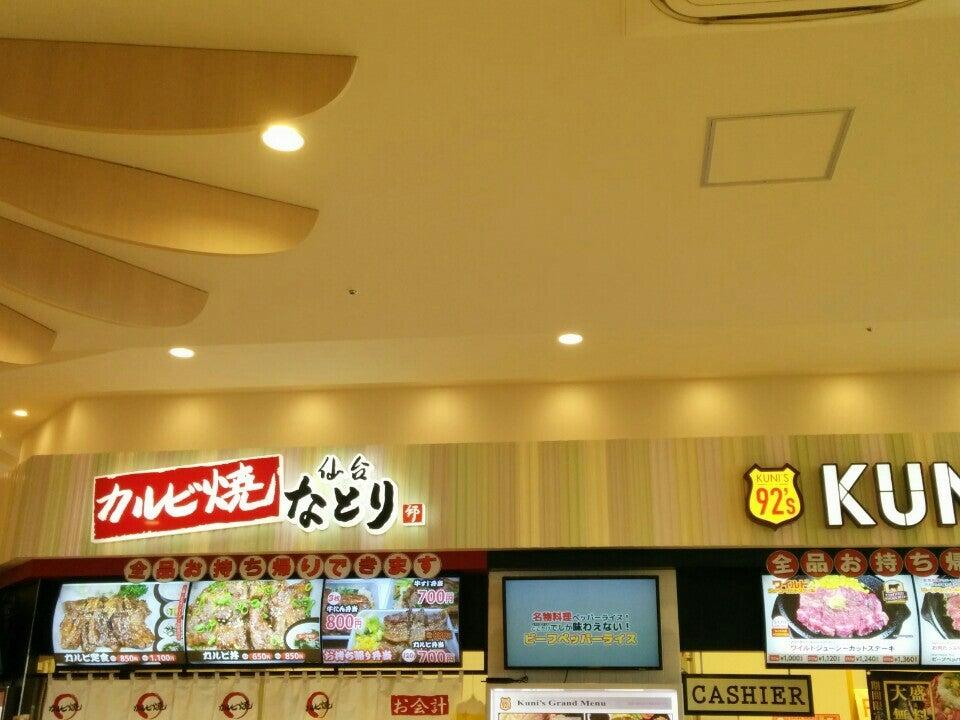 カルビ焼仙台なとり アリオ上尾店