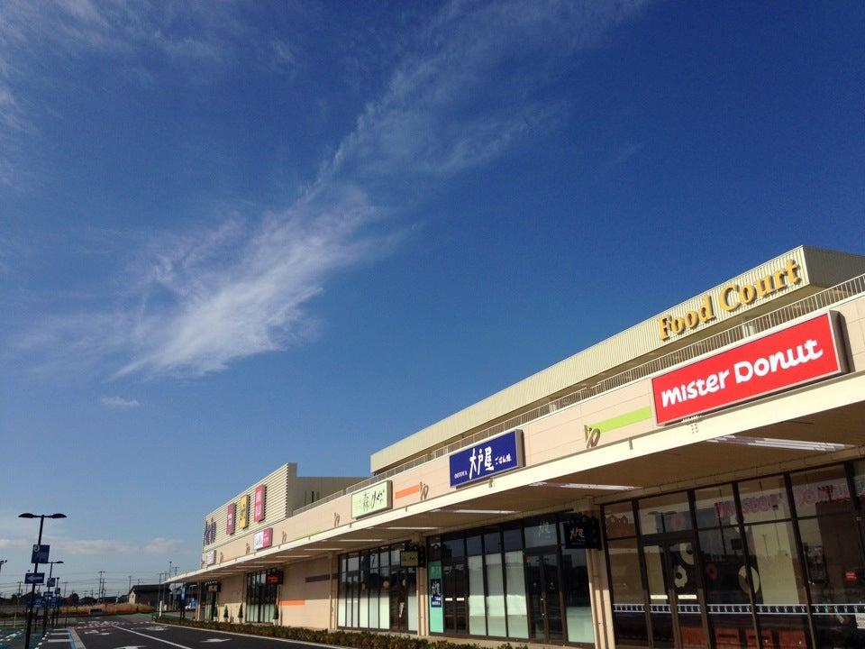 森のめぐみ アリオ市原店