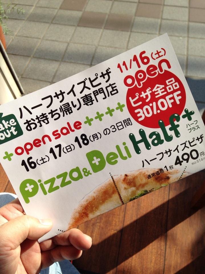 Pizza&Deli Half+