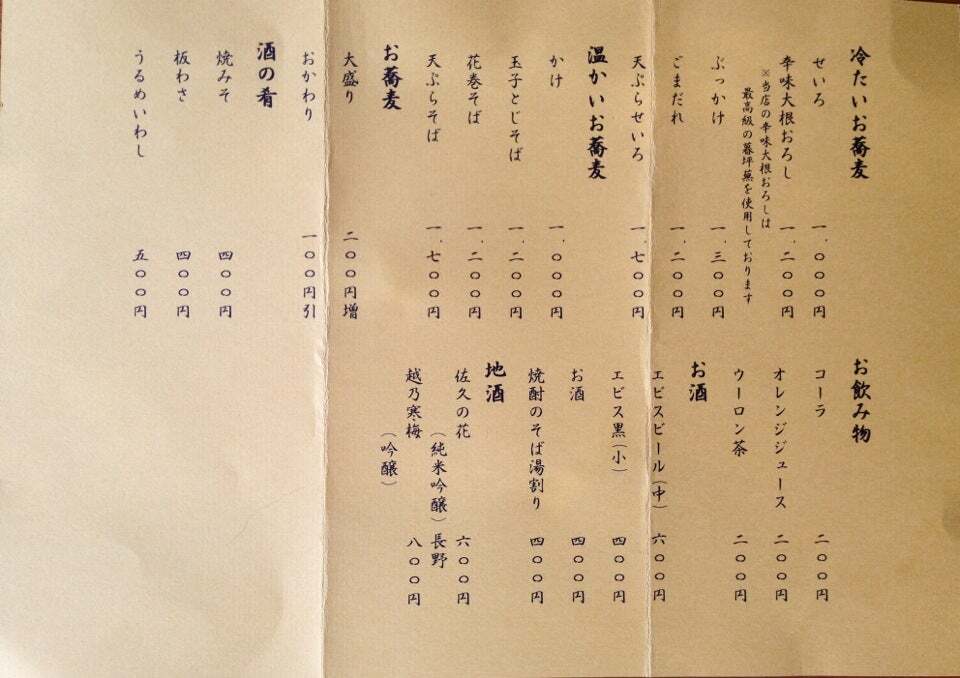 天庵