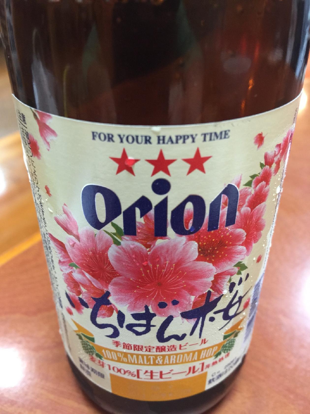 海鮮居酒屋海王丸