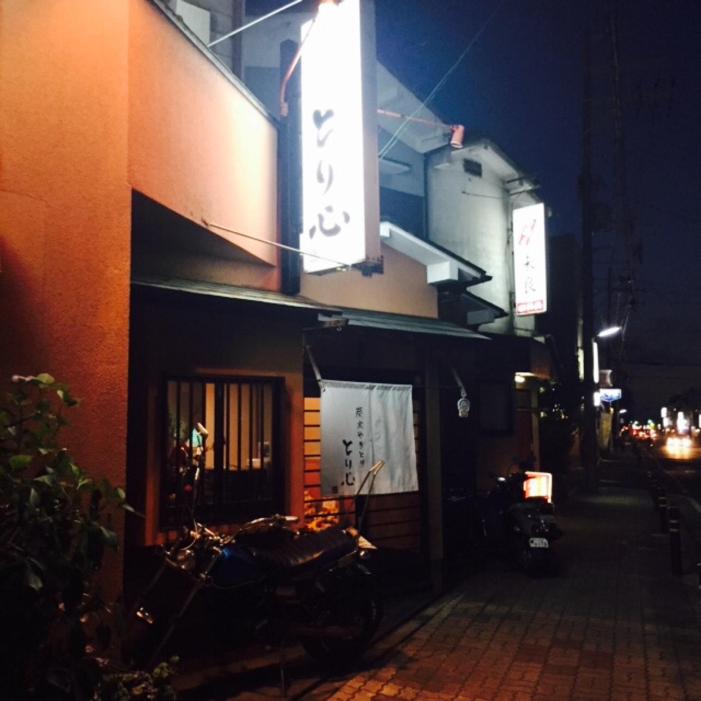 炭火やきとり とり心