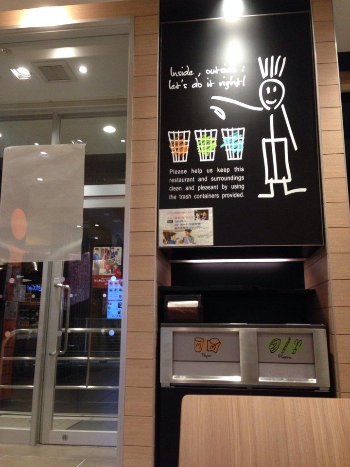 マクドナルド岡山大福店