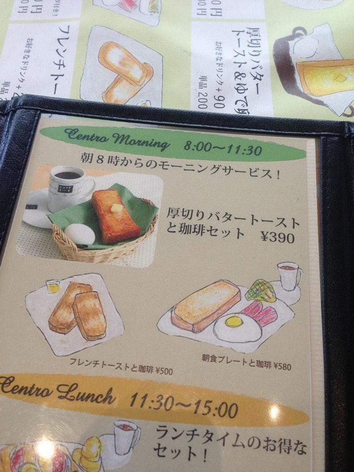Cafe do Centro