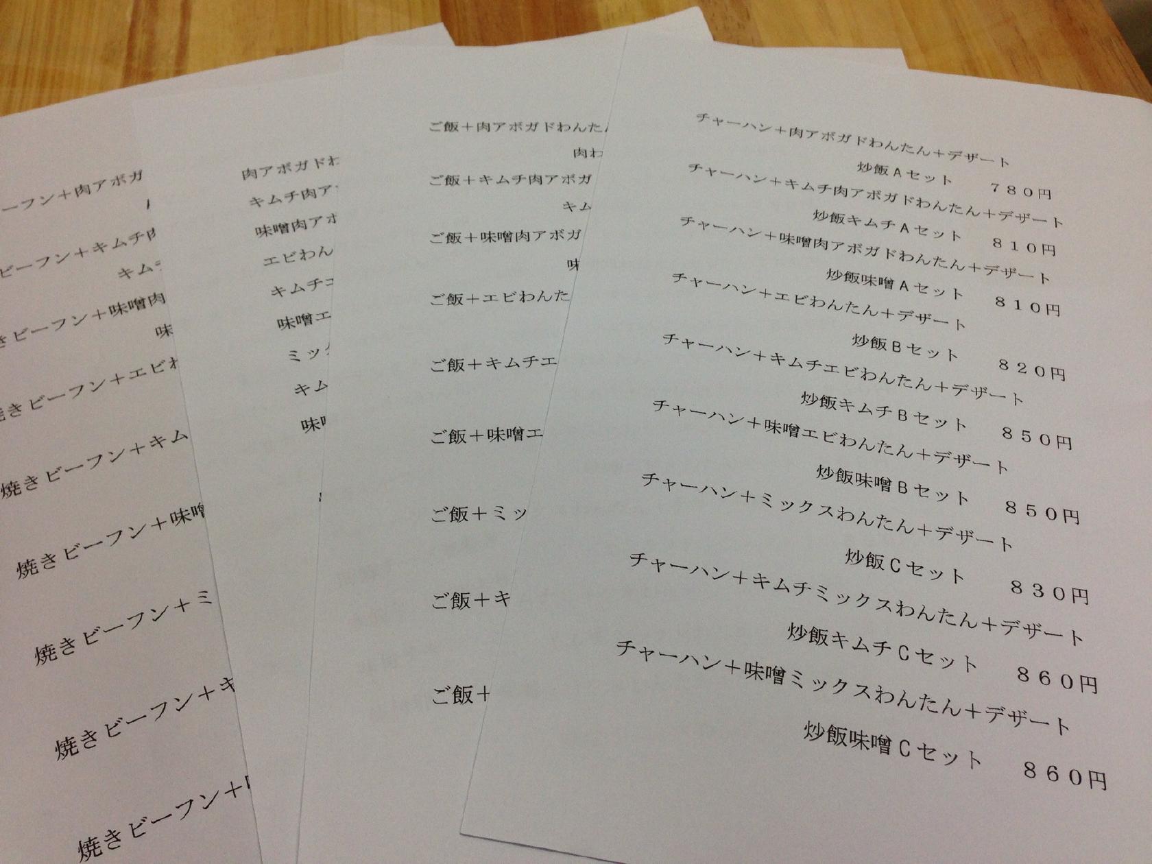 C.fわんたん