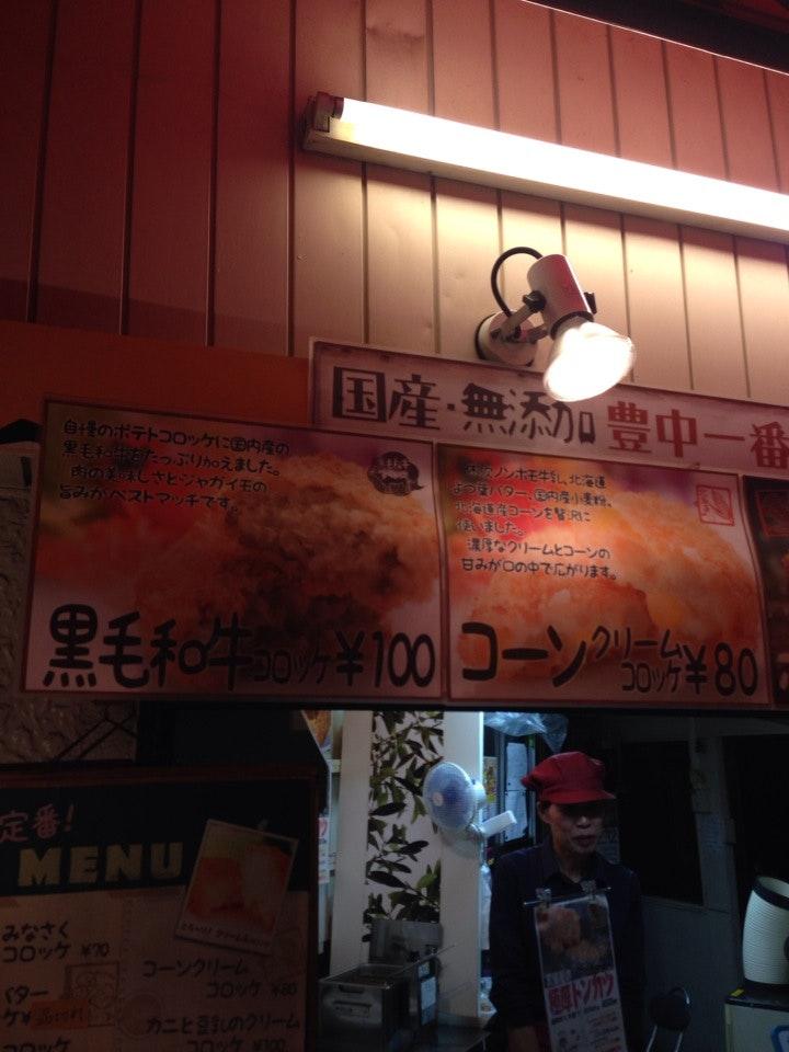 玄華屋