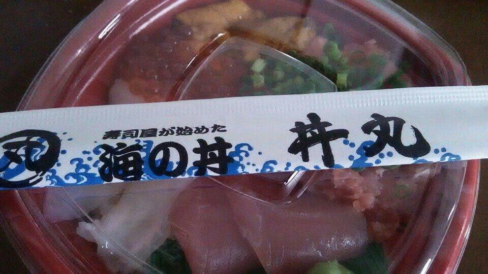 海龍丼丸　ひばりケ丘南口店