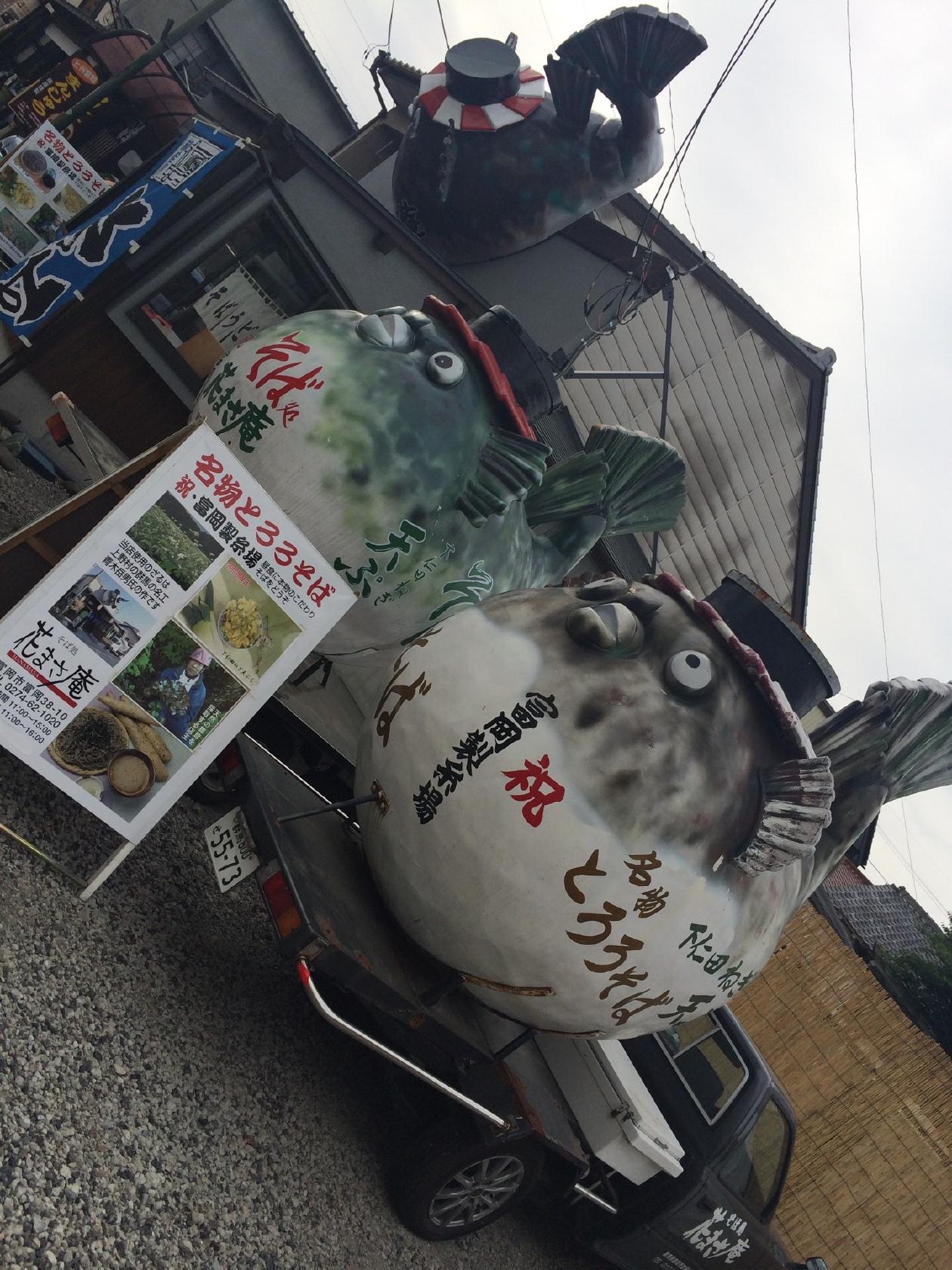 そば処 花まさ庵