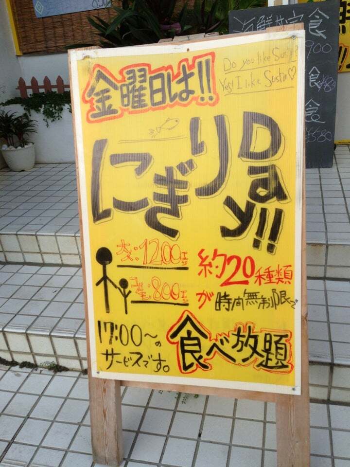 海風