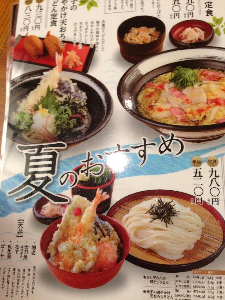 杵屋 新神戸OPA店