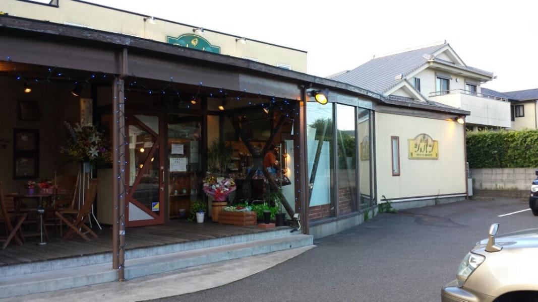 ショパン早鈴店