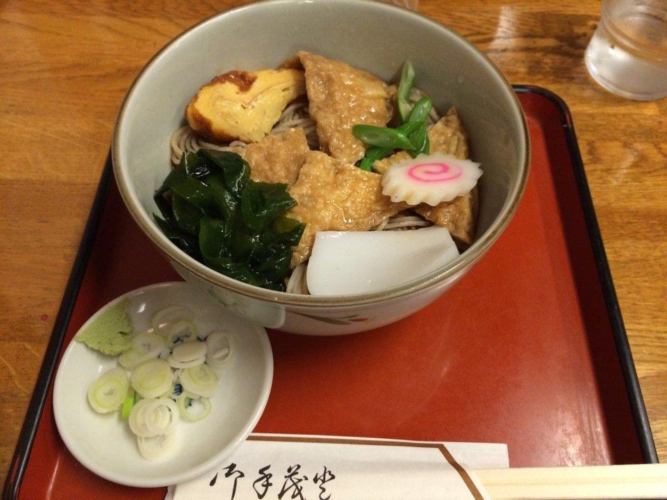 そば屋 増田屋