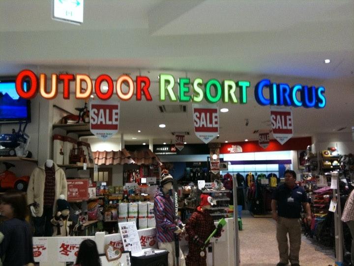 OUTDOOR RESORT CIRCUS コレットマーレ