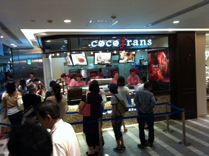 cocofrans ココフラン エキア川越店