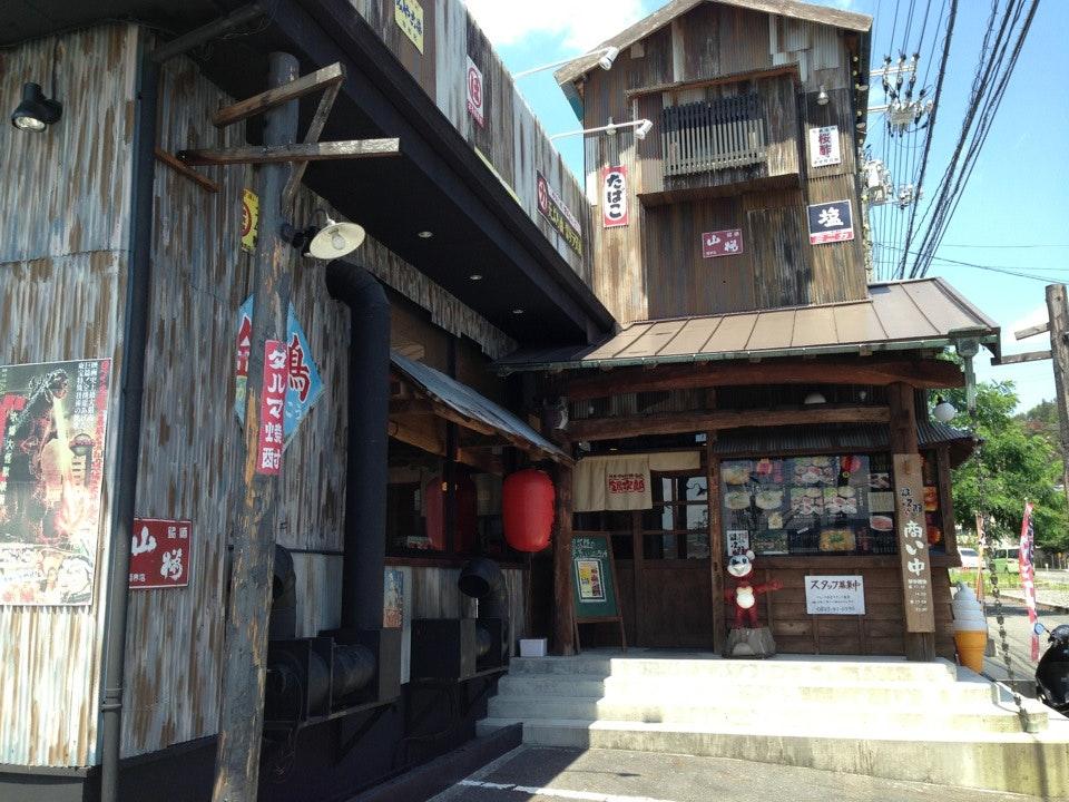 銀次郎
