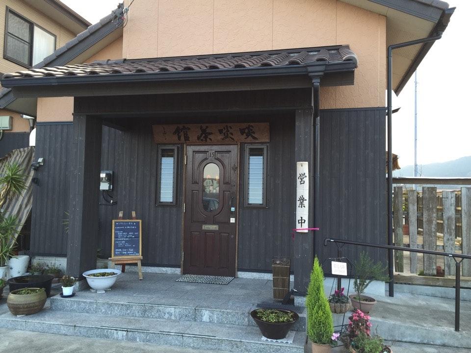 啖啖茶館