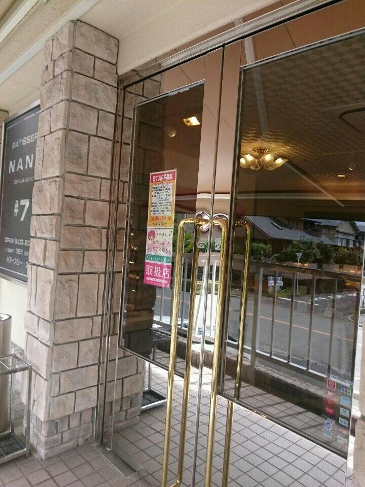 Patisserie NANA #7