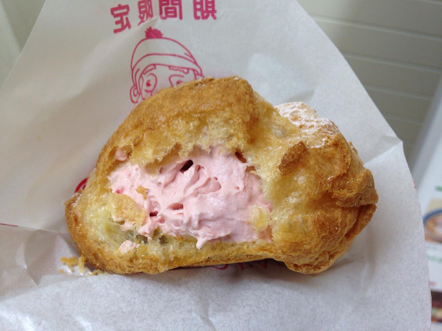 Beard Papa's