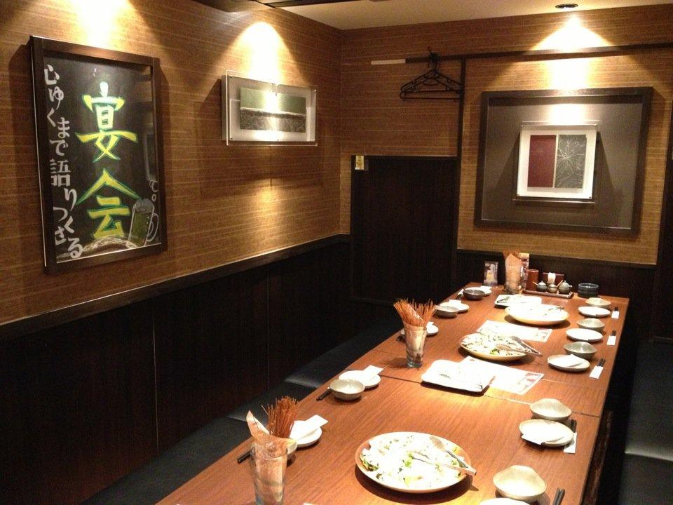 わたみん家 王子店