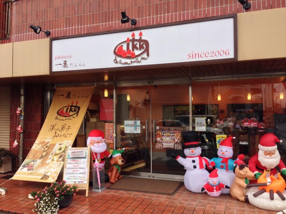 一菓だんらん