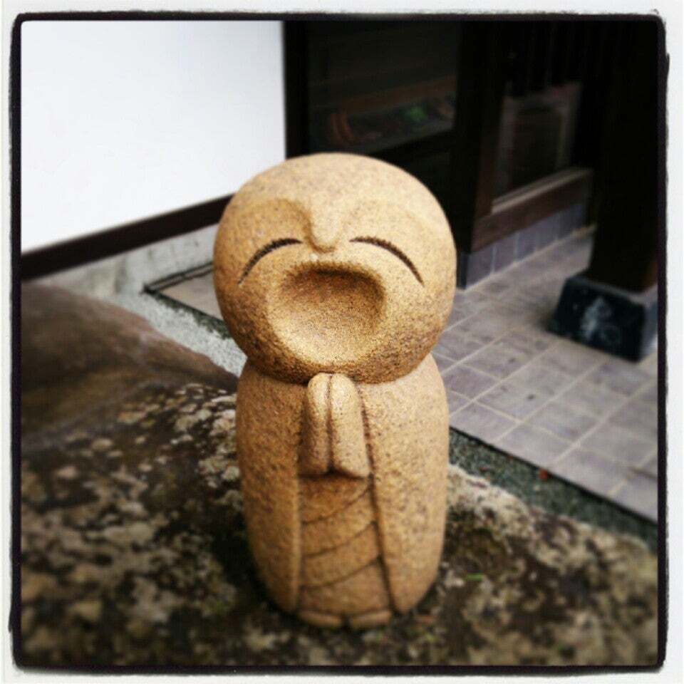 すまいる庵