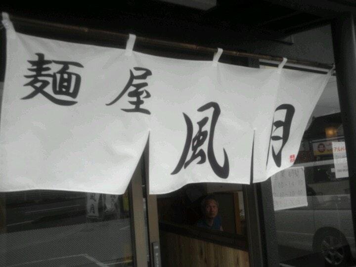 手作り惣菜茜