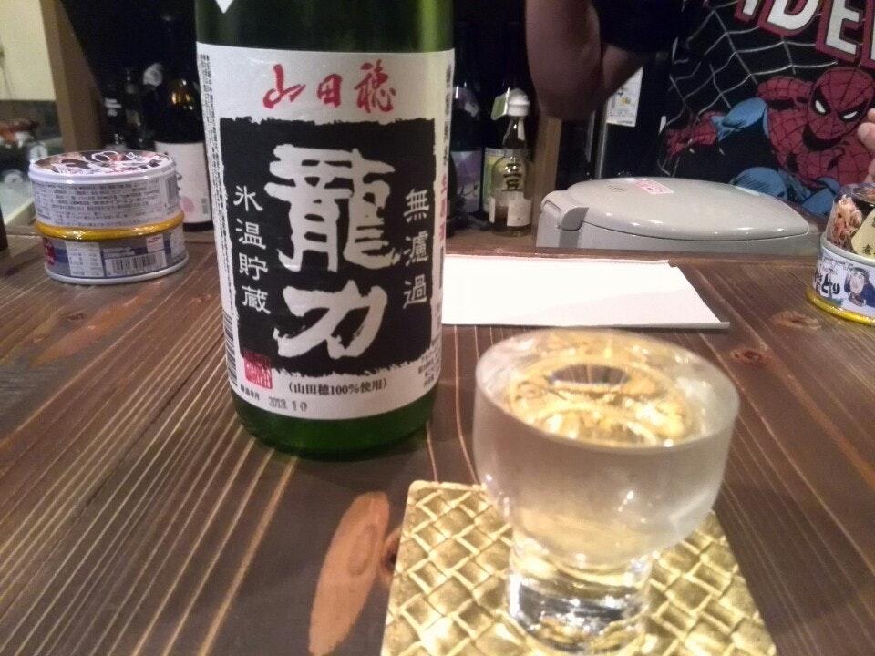 たまたま。