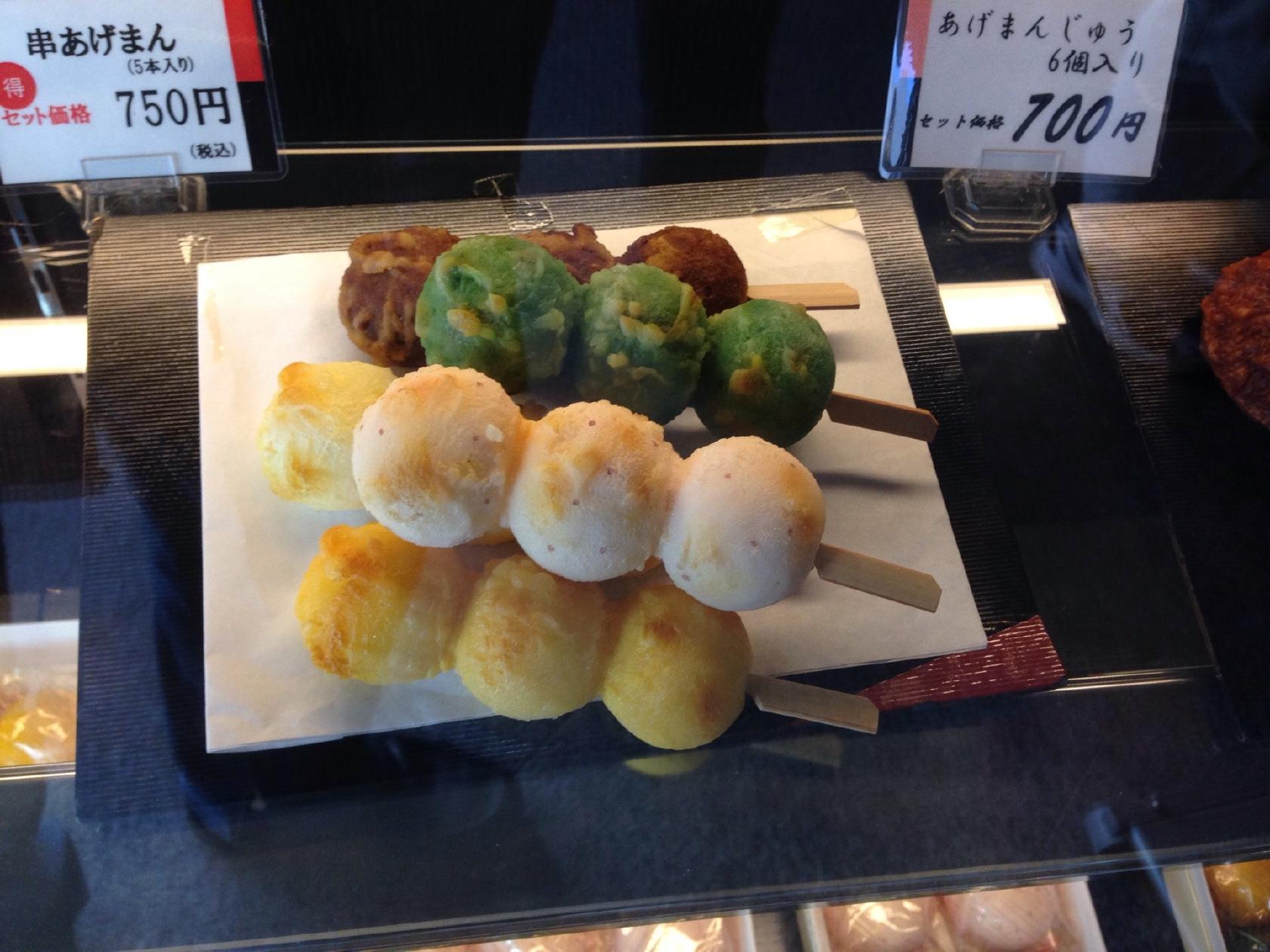 福ふくまんじゅう本舗かとうや本店