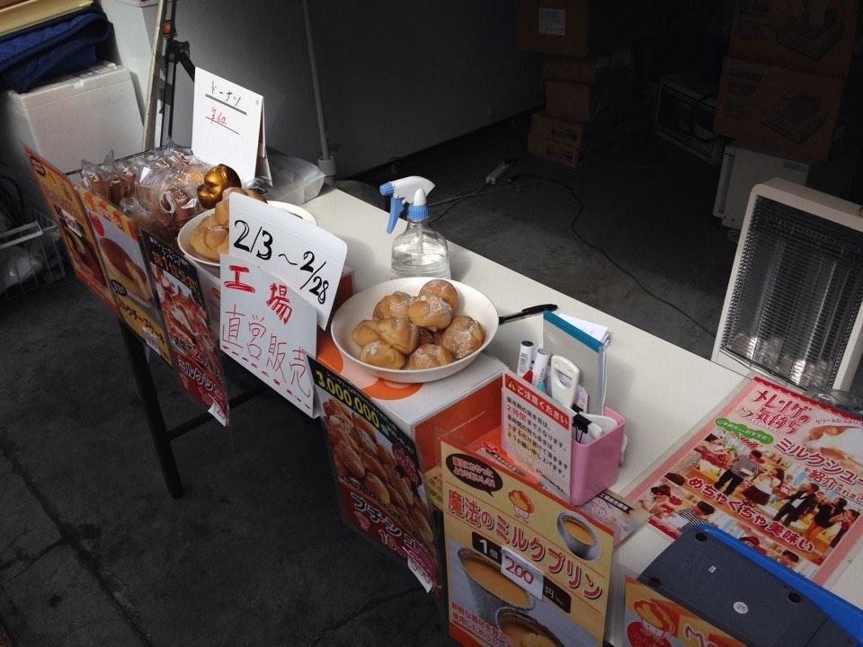 Maimon東京工場直売所