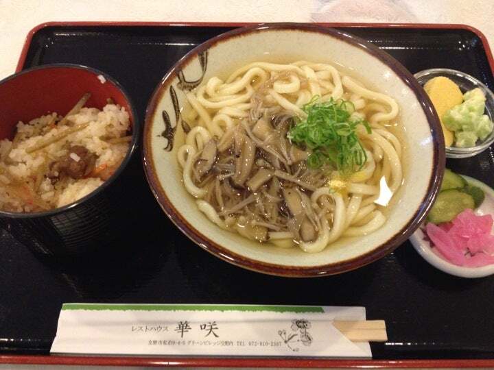 レストハウス華咲