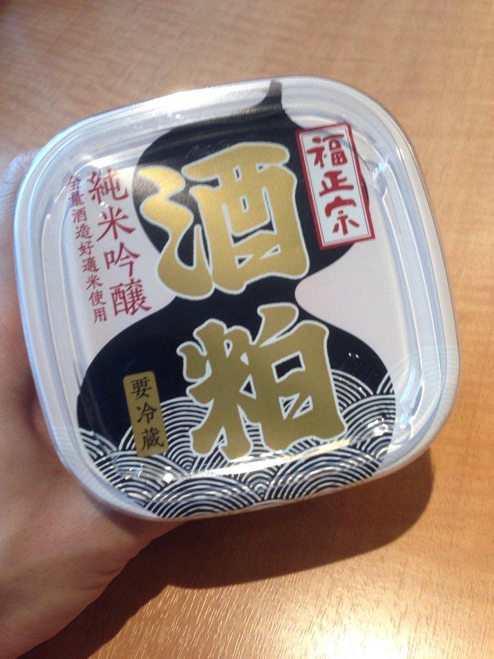 福光屋