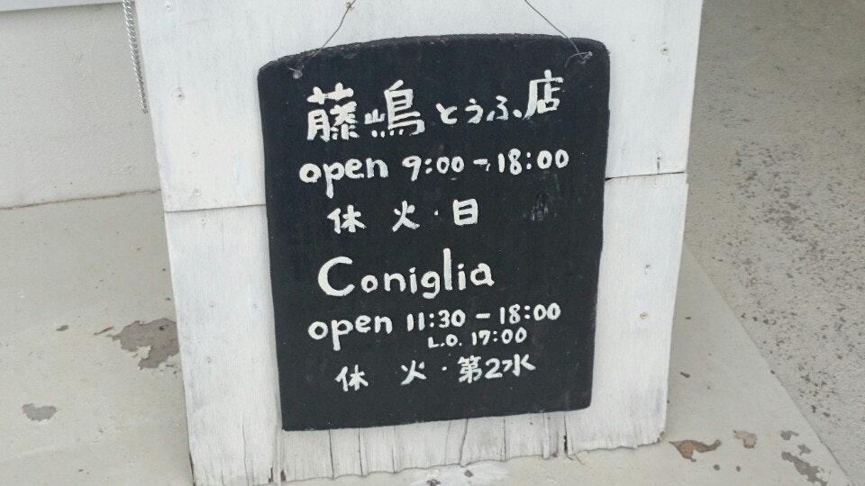 Coniglia