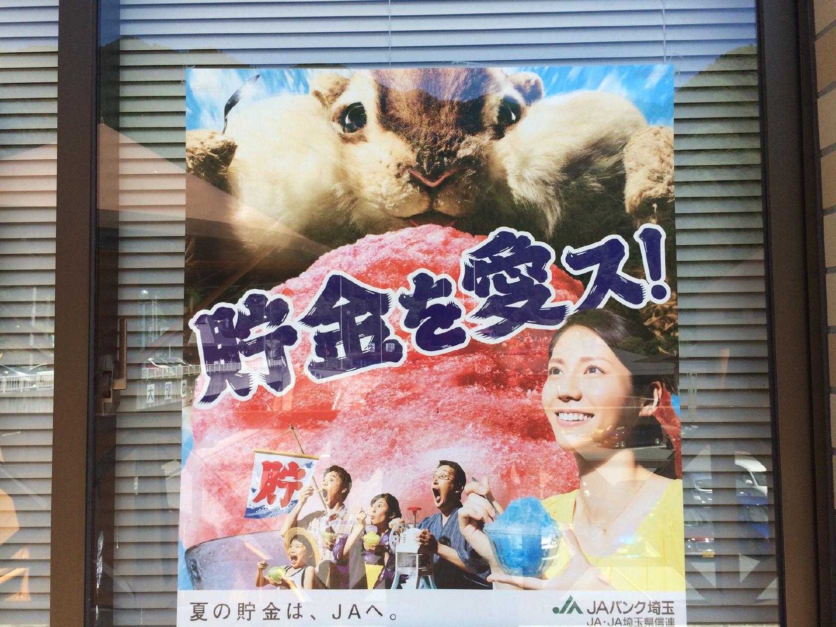 よってっ亭