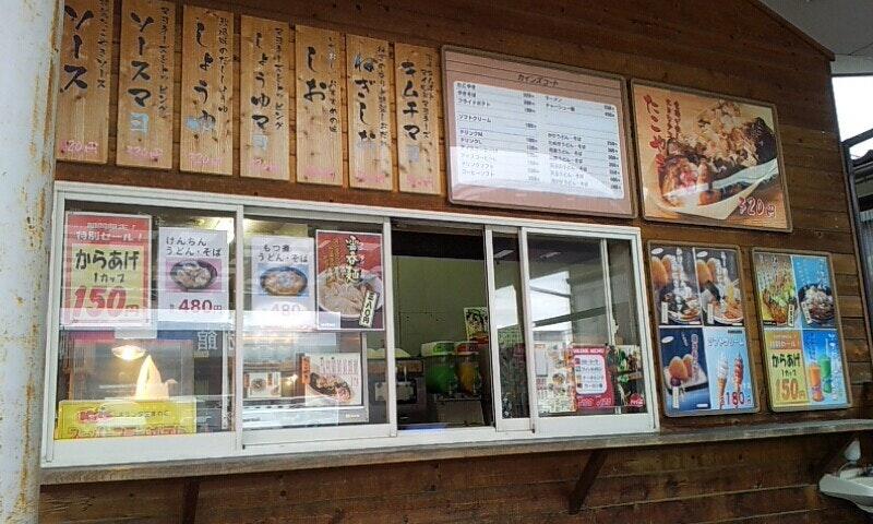 カインズコート