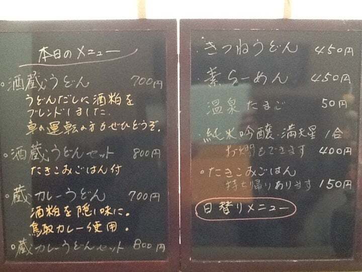 梶屋茶屋