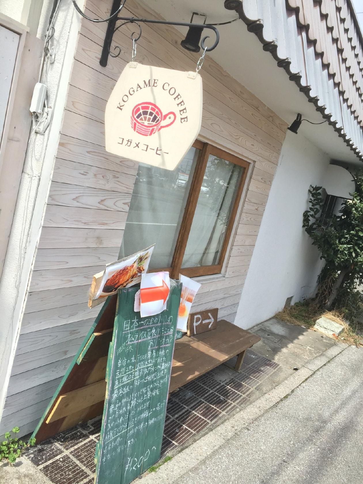 コガメコーヒー