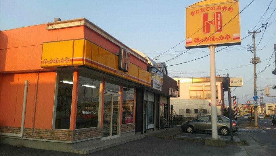 ほっかほっか亭南類家店